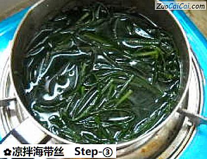 凉拌海带丝做法第三步骤