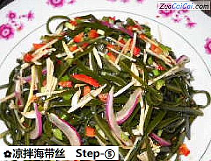 凉拌海带丝做法第五步骤