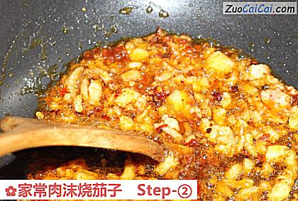 家常肉沫烧茄子做法第二步骤