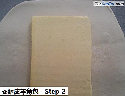酥皮羊角包做法第二步骤