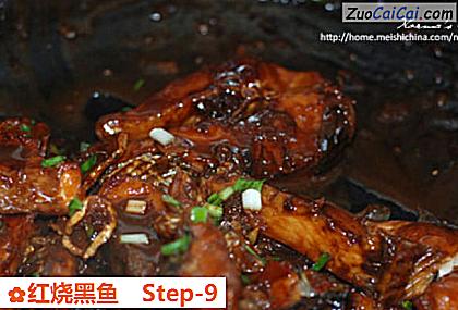 红烧黑鱼成品图2