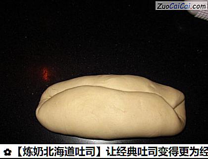 炼奶北海道吐司做法第十步骤