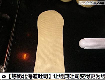 炼奶北海道吐司做法第十一步骤