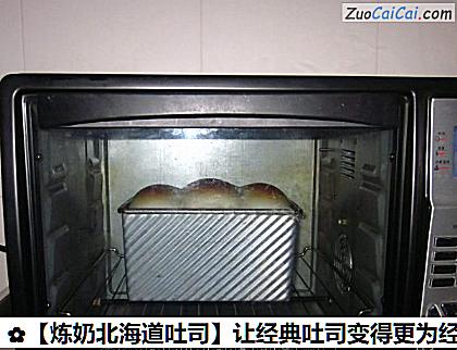 炼奶北海道吐司做法第十八步骤