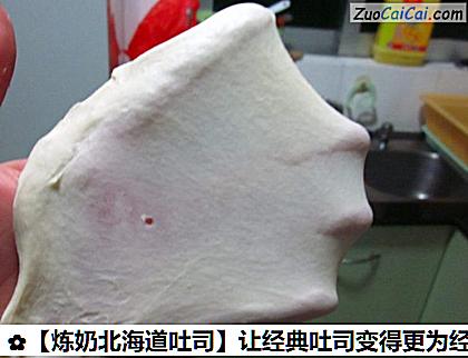 炼奶北海道吐司做法第五步骤