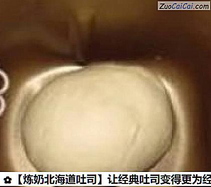 炼奶北海道吐司做法第六步骤