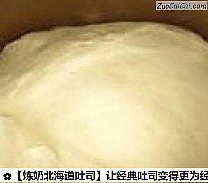 炼奶北海道吐司做法第七步骤