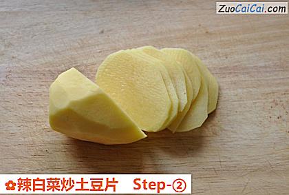 辣白菜炒土豆片做法第二步骤