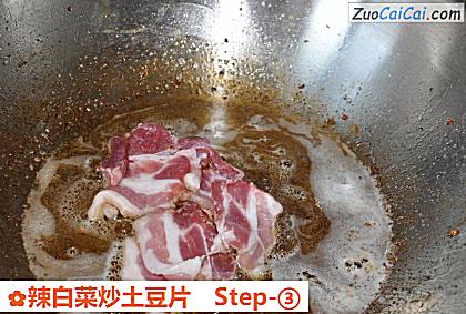 辣白菜炒土豆片做法第三步骤