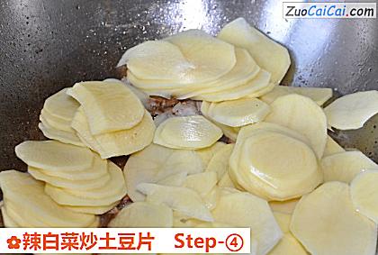 辣白菜炒土豆片做法第四步骤