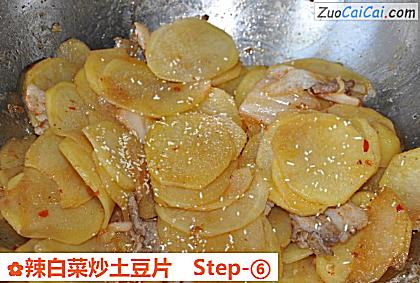 辣白菜炒土豆片做法第六步骤