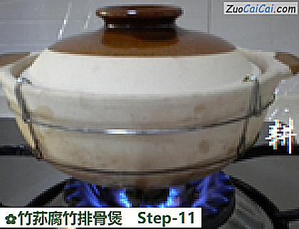 竹荪腐竹排骨煲做法第十一步骤