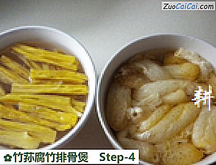 竹荪腐竹排骨煲做法第四步骤