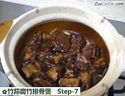 竹荪腐竹排骨煲做法第七步骤