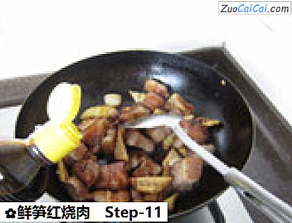 鲜笋红烧肉做法第十一步骤