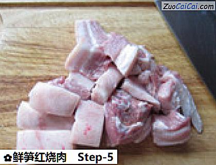 鲜笋红烧肉做法第五步骤