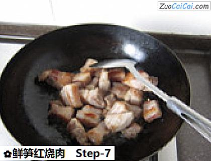 鲜笋红烧肉做法第七步骤