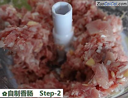 自制香肠做法第二步骤