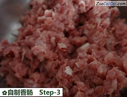 自制香肠做法第三步骤