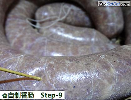 自制香肠做法第九步骤