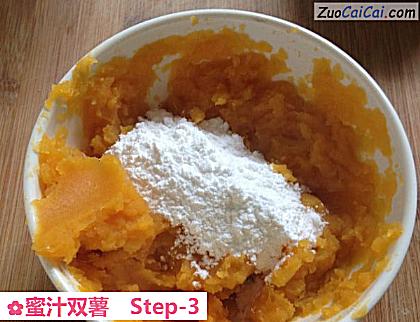 蜜汁双薯做法第三步骤