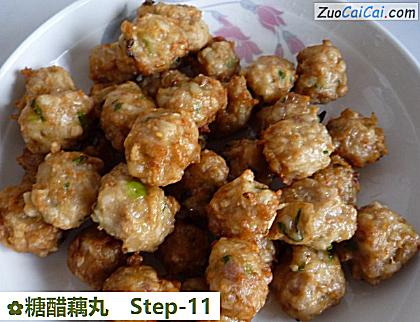 糖醋藕丸做法第十一步骤