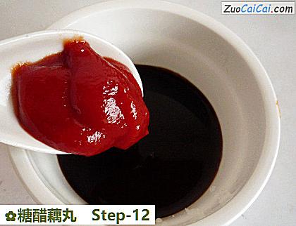 糖醋藕丸做法第十二步骤