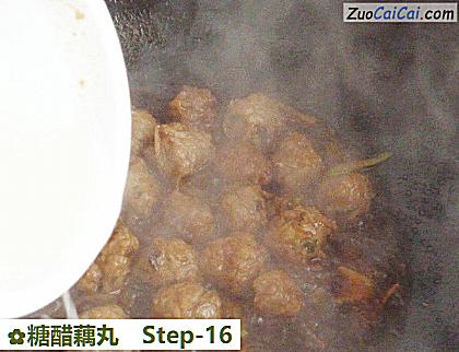 糖醋藕丸做法第十六步骤