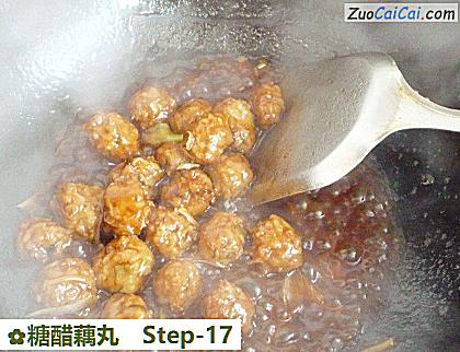 糖醋藕丸做法第十七步骤