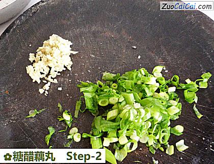 糖醋藕丸做法第二步骤