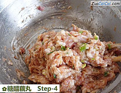 糖醋藕丸做法第四步骤