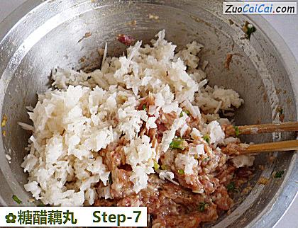 糖醋藕丸做法第七步骤