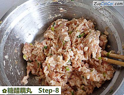 糖醋藕丸做法第八步骤