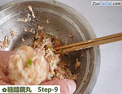 糖醋藕丸做法第九步骤