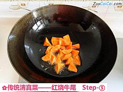 红烧牛尾做法第五步骤