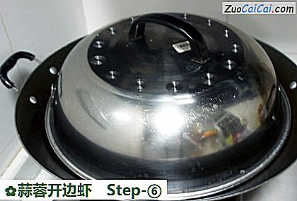 蒜蓉开边虾做法第六步骤