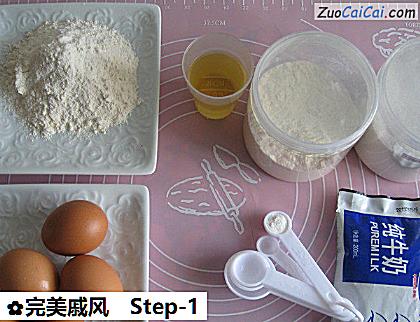 完美戚风做法第一步骤