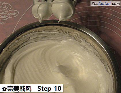 完美戚风做法第十步骤