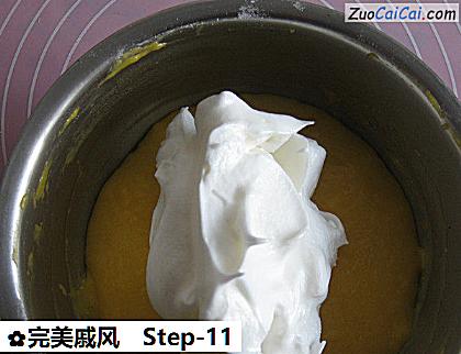 完美戚风做法第十一步骤