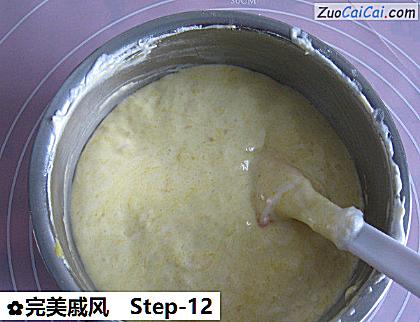 完美戚风做法第十二步骤