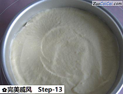 完美戚风做法第十三步骤