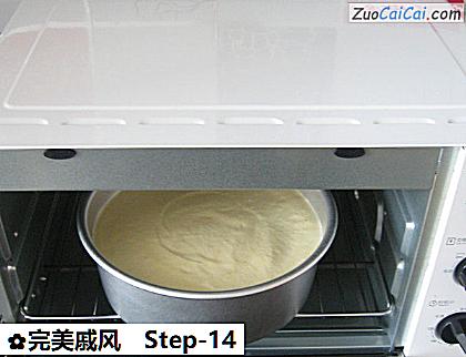 完美戚风做法第十四步骤