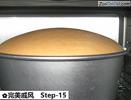 完美戚风做法第十五步骤