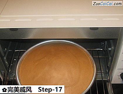 完美戚风做法第十七步骤