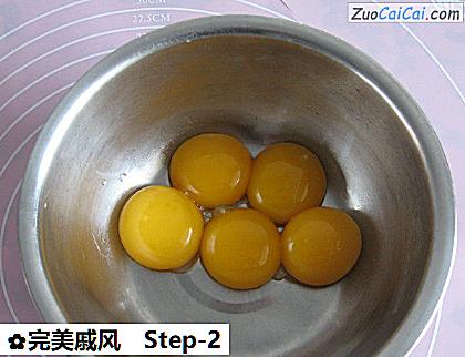 完美戚风做法第二步骤