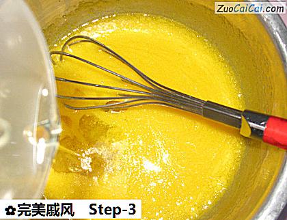 完美戚风做法第三步骤