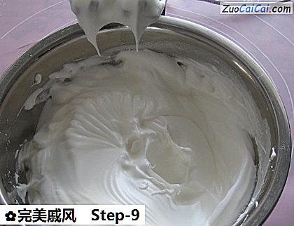 完美戚风做法第九步骤