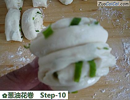 葱油花卷做法第十步骤