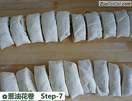 葱油花卷做法第七步骤
