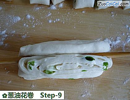 葱油花卷做法第九步骤